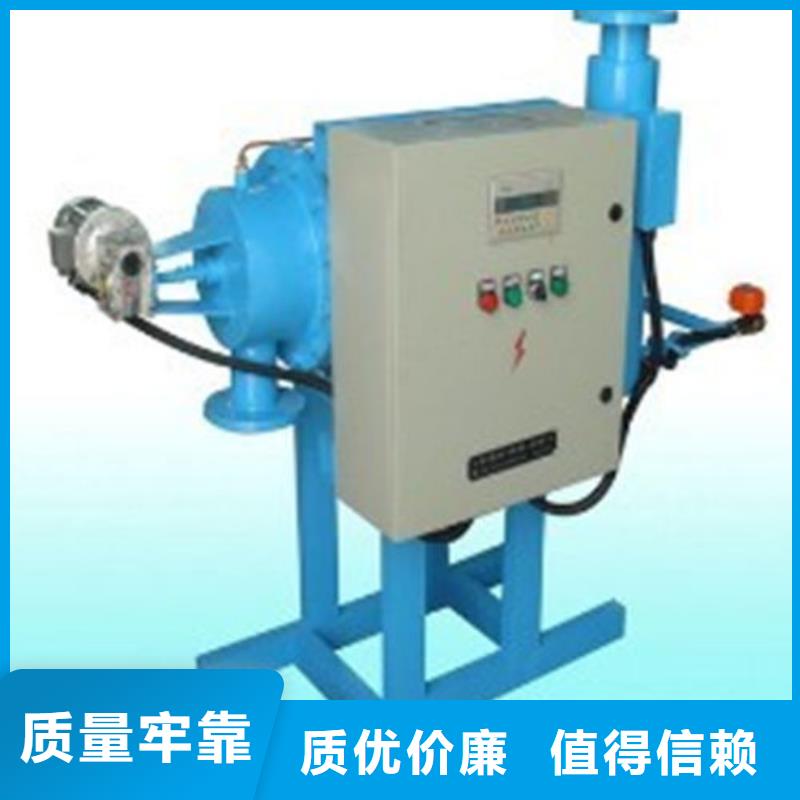 全程水处理器_旁流水处理器好品质用的放心