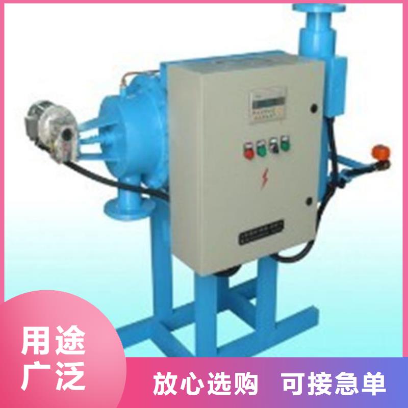 旁流水处理器视频-旁流水处理器_青海省黄南市市场覆盖果洛|海北|海西|海东|玉树等