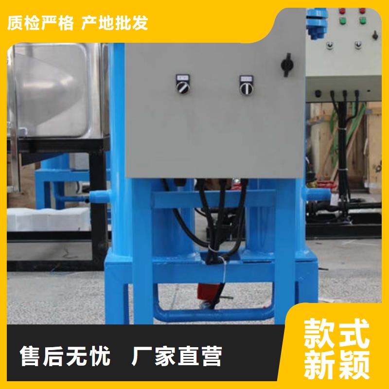 全程水处理器_旁流水处理器好品质用的放心