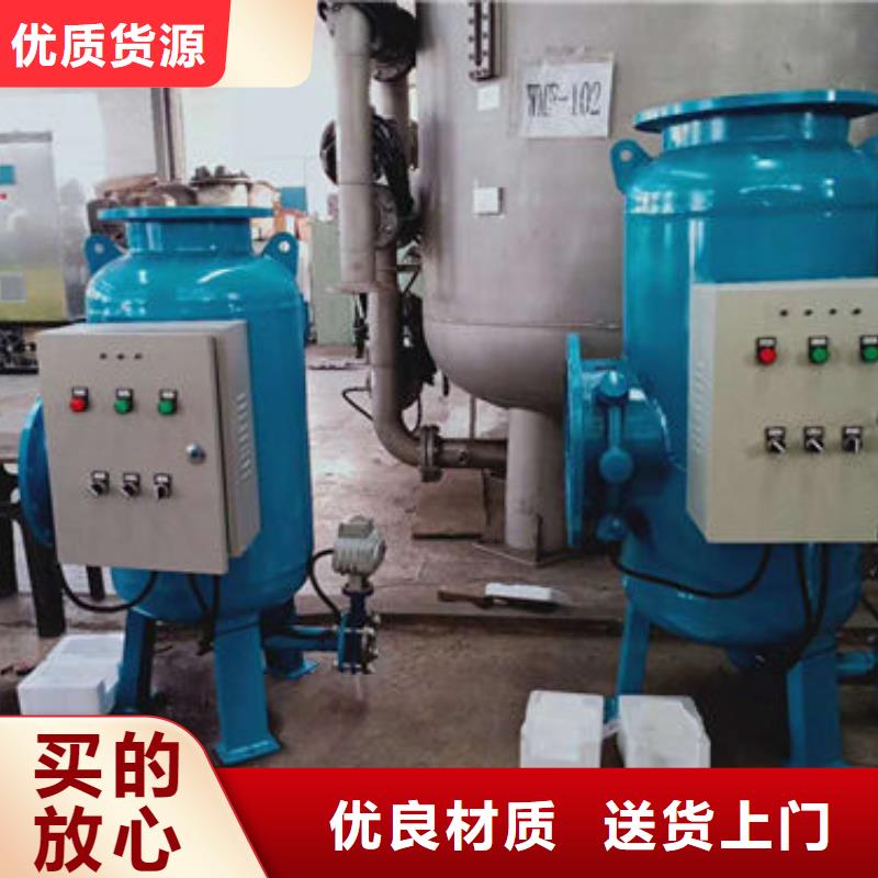 旁流水处理器视频-旁流水处理器_青海省黄南市市场覆盖果洛|海北|海西|海东|玉树等