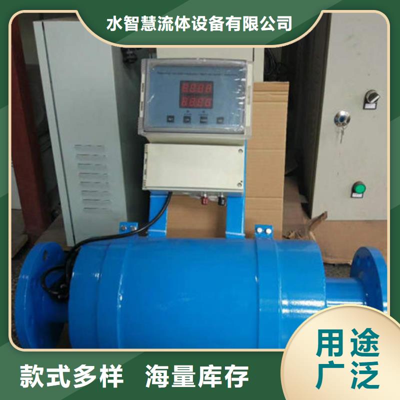 旁流水处理器视频-扶风|陈仓|安康|汉中|商洛|西安|咸阳|铜川|榆林旁流水处理器来图来样定制-水智慧流体设备(宝鸡市分公司)
