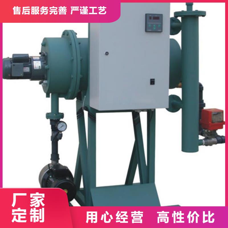 旁流水处理器视频-扶风|陈仓|安康|汉中|商洛|西安|咸阳|铜川|榆林旁流水处理器来图来样定制-水智慧流体设备(宝鸡市分公司)