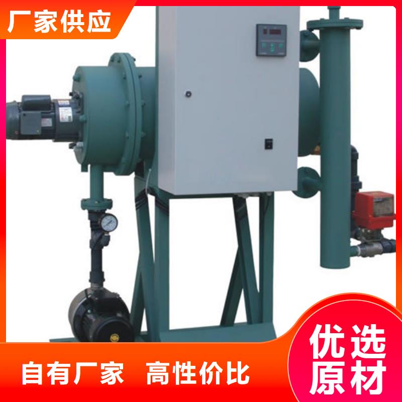 【全程水处理器】旁流水处理器实力商家