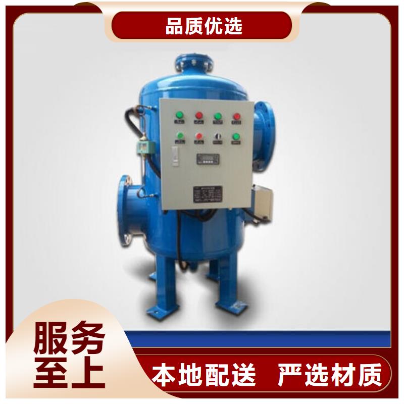旁流水处理器视频-扶风|陈仓|安康|汉中|商洛|西安|咸阳|铜川|榆林旁流水处理器来图来样定制-水智慧流体设备(宝鸡市分公司)