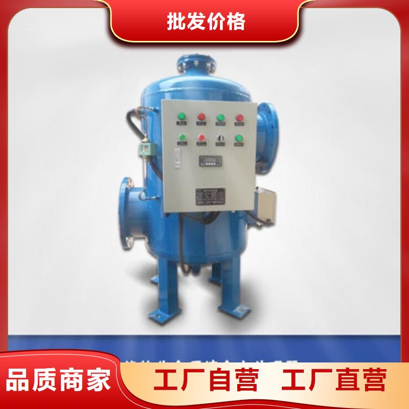 全程水处理器_软化水装置实体厂家支持定制
