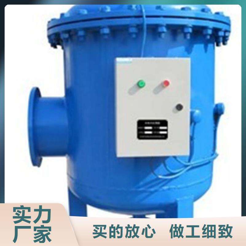 全程水处理器自清洗过滤器实力商家