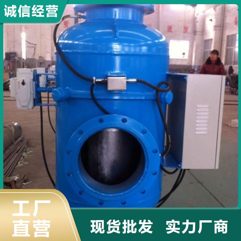 旁流水处理器视频-扶风|陈仓|安康|汉中|商洛|西安|咸阳|铜川|榆林旁流水处理器来图来样定制-水智慧流体设备(宝鸡市分公司)