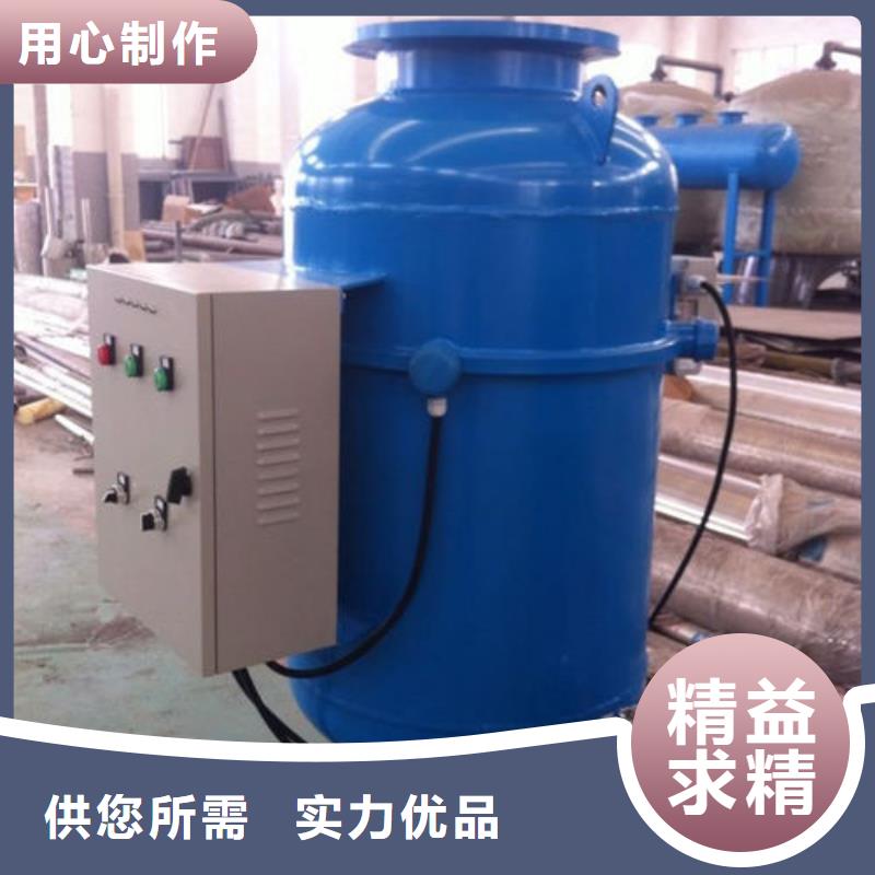 旁流水处理器视频-扶风|陈仓|安康|汉中|商洛|西安|咸阳|铜川|榆林旁流水处理器来图来样定制-水智慧流体设备(宝鸡市分公司)
