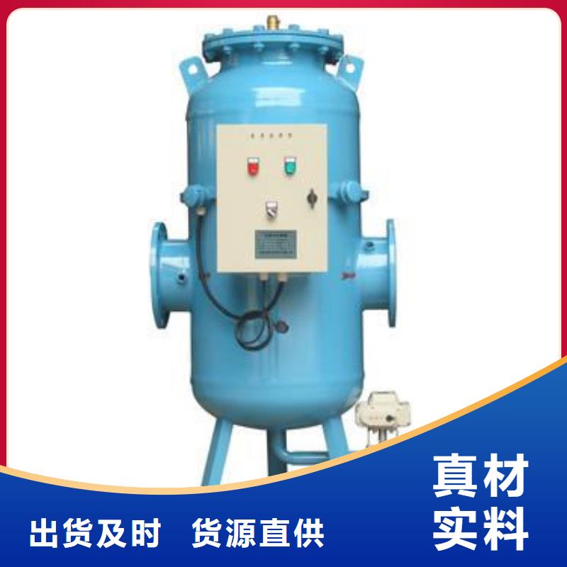 旁流水处理器视频-旁流水处理器_青海省黄南市市场覆盖果洛|海北|海西|海东|玉树等