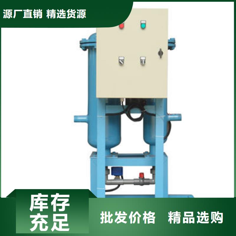 全程水处理器螺旋微泡除污器源头工厂量大优惠