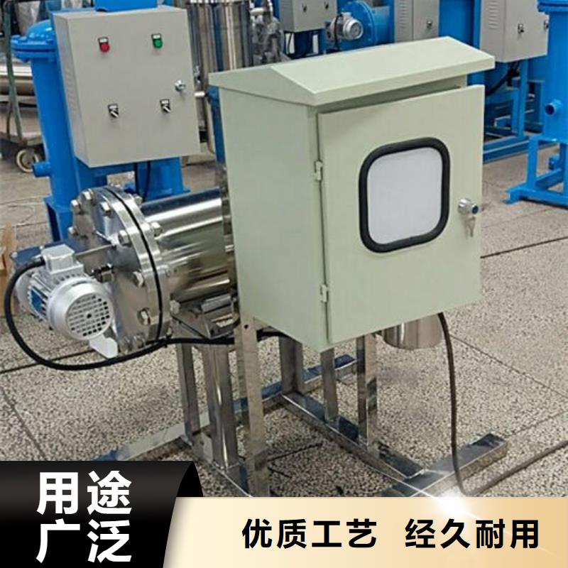 旁流水处理器视频-扶风|陈仓|安康|汉中|商洛|西安|咸阳|铜川|榆林旁流水处理器来图来样定制-水智慧流体设备(宝鸡市分公司)