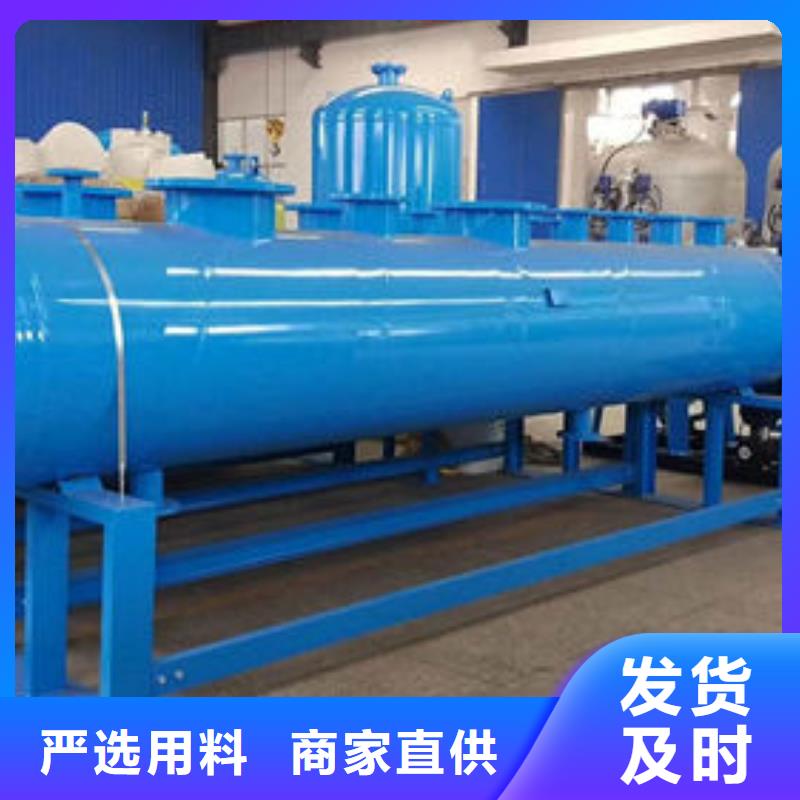 旁流水处理器视频-扶风|陈仓|安康|汉中|商洛|西安|咸阳|铜川|榆林旁流水处理器来图来样定制-水智慧流体设备(宝鸡市分公司)
