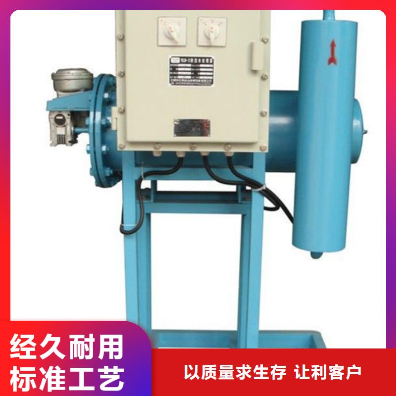 全程水处理器螺旋微泡除污器源头工厂量大优惠