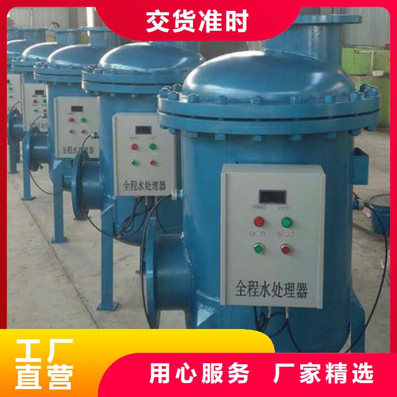 旁流水处理器视频-扶风|陈仓|安康|汉中|商洛|西安|咸阳|铜川|榆林旁流水处理器来图来样定制-水智慧流体设备(宝鸡市分公司)