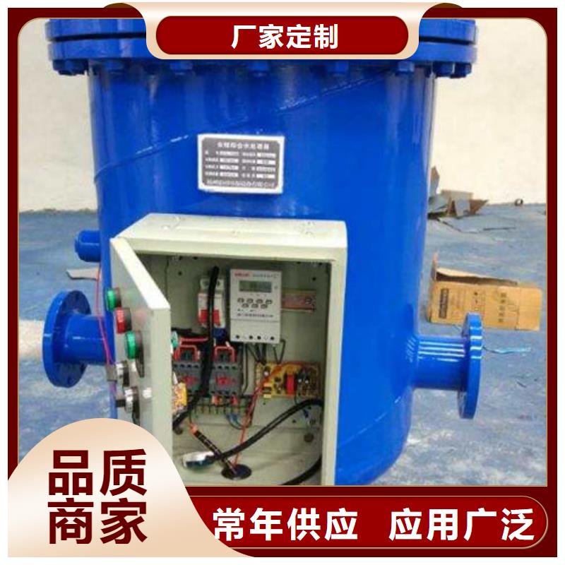 旁流水处理器视频-旁流水处理器_青海省黄南市市场覆盖果洛|海北|海西|海东|玉树等