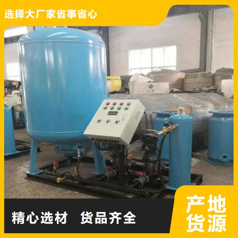 【定压补水装置】-冷凝器胶球自动清洗装置海量库存