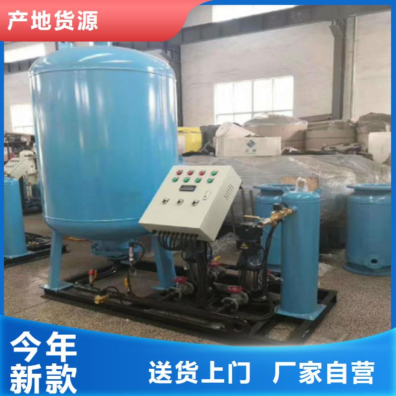定压补水装置旁流水处理器精品优选
