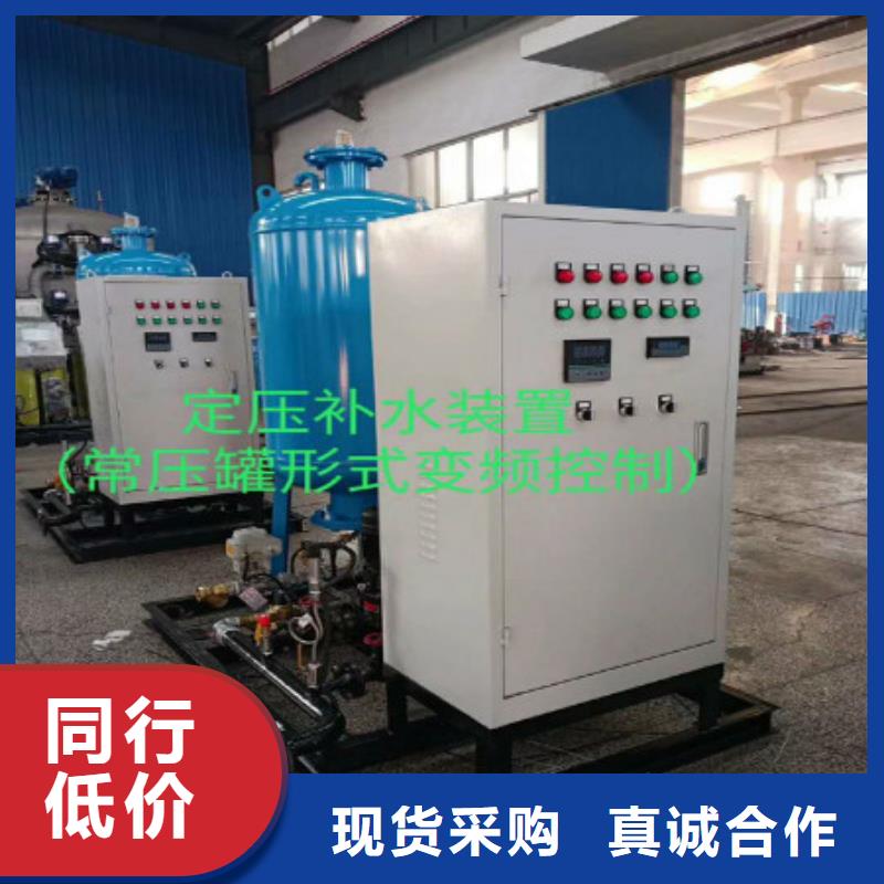 旁流水处理器视频-旁流水处理器_四川省雅安市市场覆盖荥经|芦山|乐山|南充|广安|绵阳|德阳等