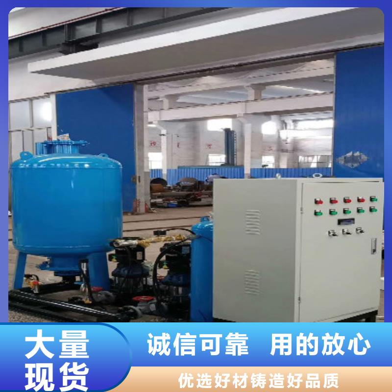 定压补水装置全程综合水处理器匠心打造