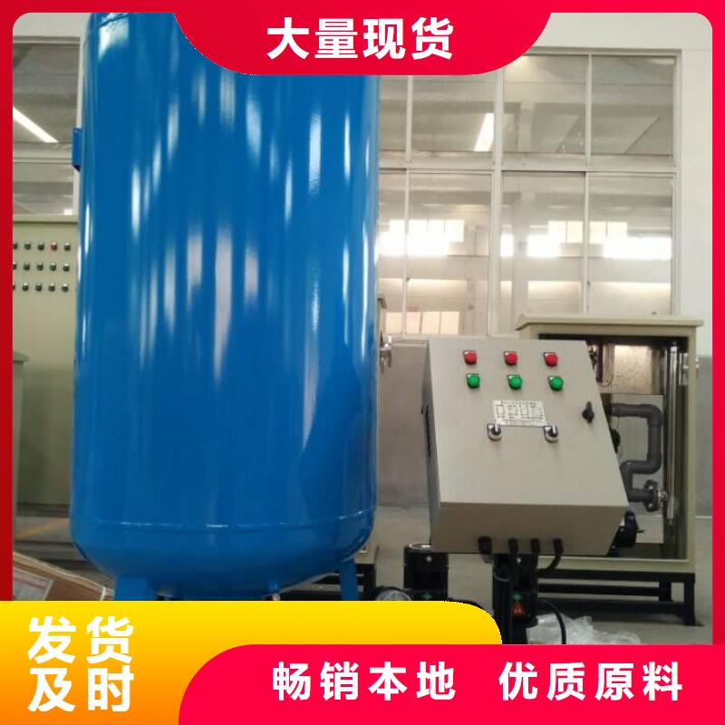 定压补水装置全程综合水处理器匠心打造
