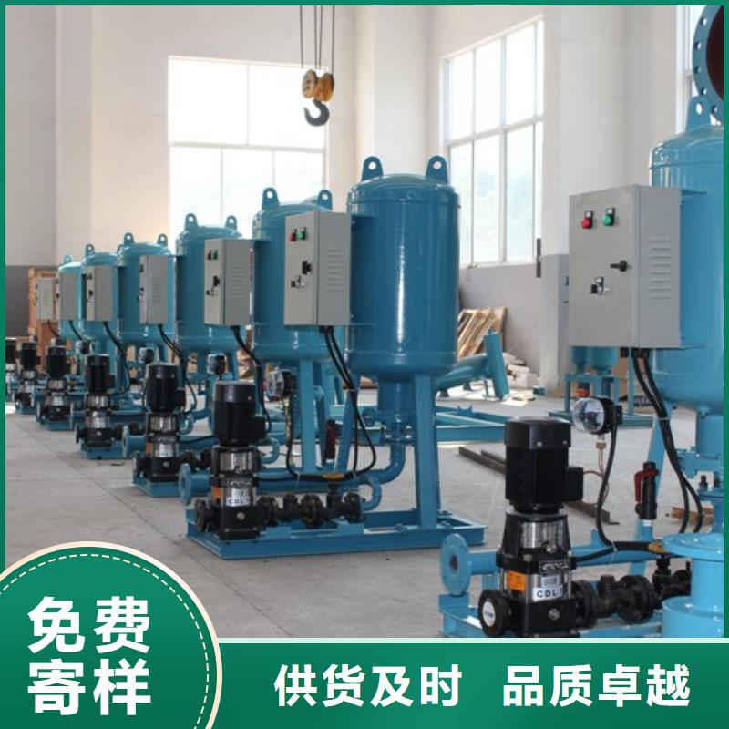 定压补水装置旁流水处理器精品优选