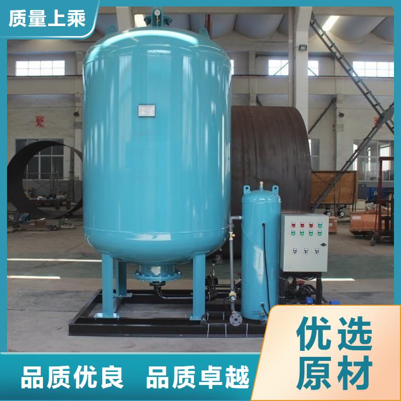 定压补水装置旁流水处理器精品优选