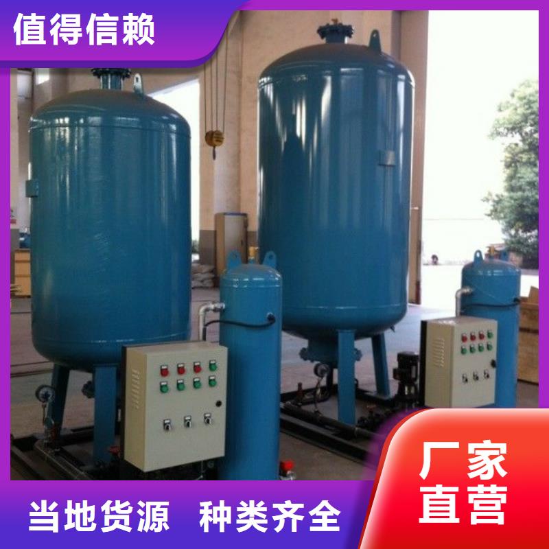 【定压补水装置】-冷凝器胶球自动清洗装置海量库存
