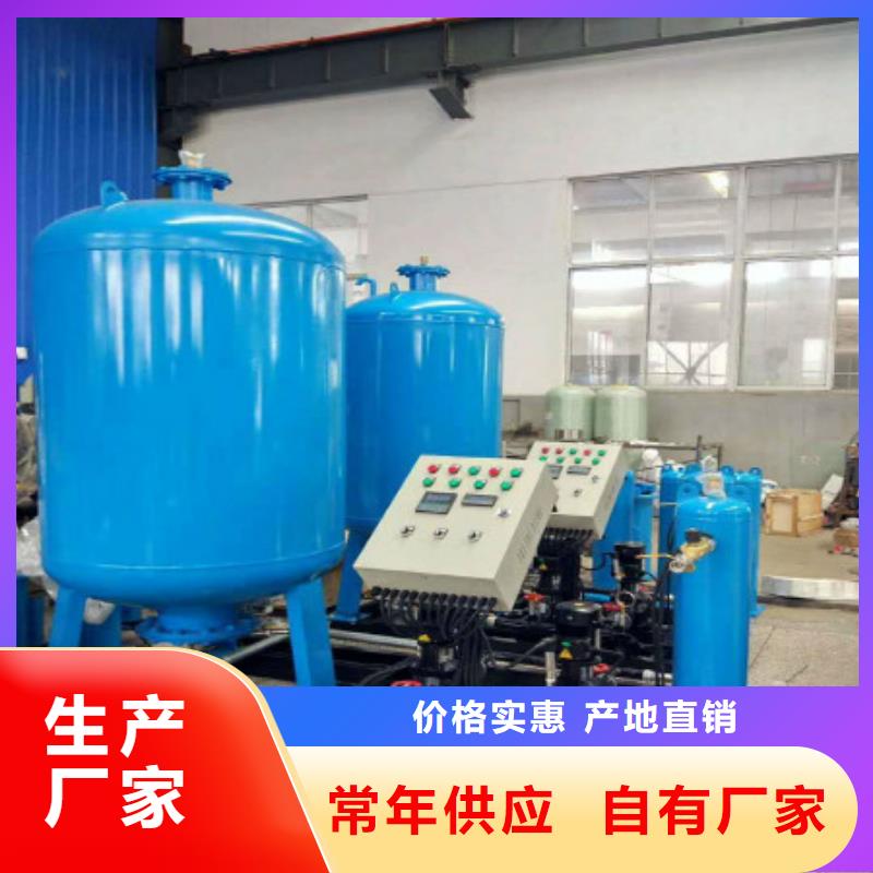 【定压补水装置】-冷凝器胶球自动清洗装置海量库存