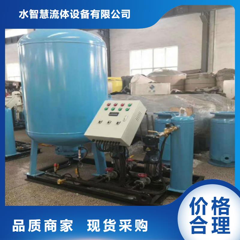 定压补水装置旁流水处理器规格齐全实力厂家