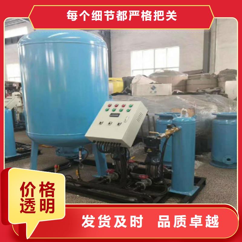 定压补水装置旁流水处理器精品优选