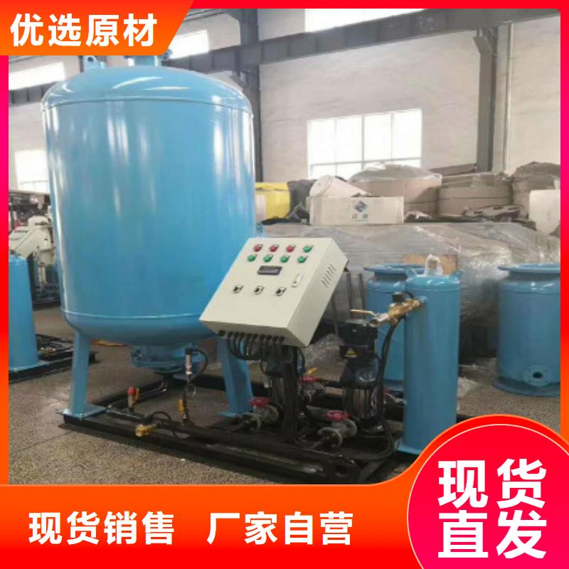 旁流水处理器视频-旁流水处理器_四川省雅安市市场覆盖荥经|芦山|乐山|南充|广安|绵阳|德阳等