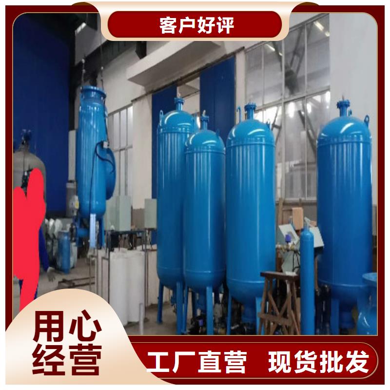 定压补水装置旁流水处理器规格齐全实力厂家