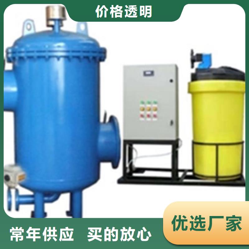 旁流水处理器视频-旁流水处理器-内蒙古赤峰市此地服务商-阿拉善|锡林郭勒|呼伦贝尔|呼和浩特|鄂尔多斯