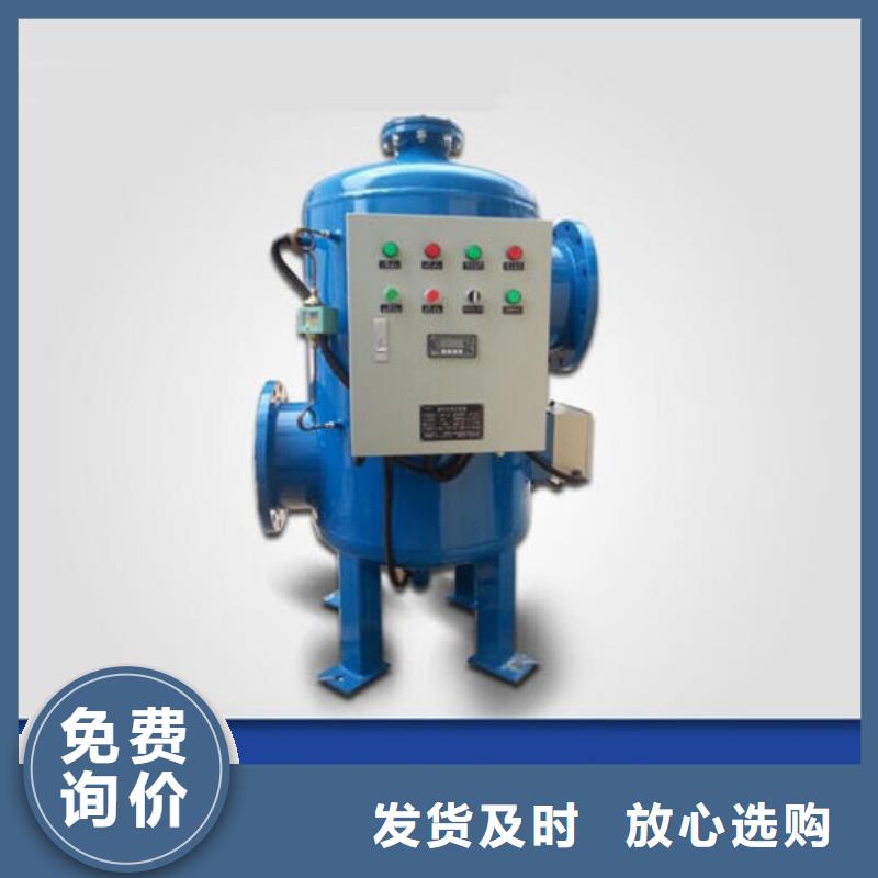 软化水装置_螺旋微泡除污器严谨工艺