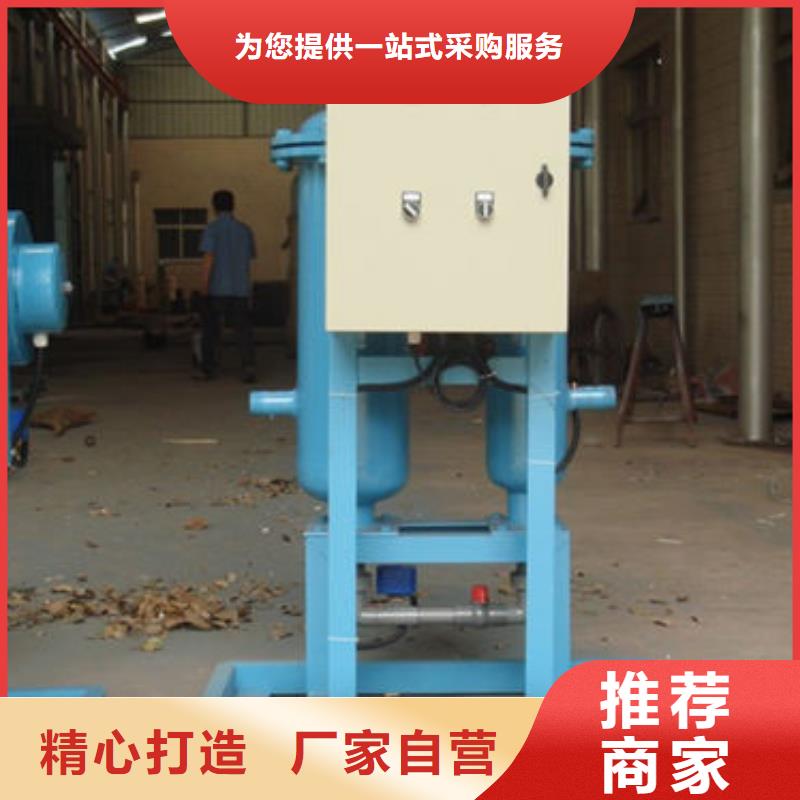 旁流水处理器视频-旁流水处理器-内蒙古赤峰市此地服务商-阿拉善|锡林郭勒|呼伦贝尔|呼和浩特|鄂尔多斯