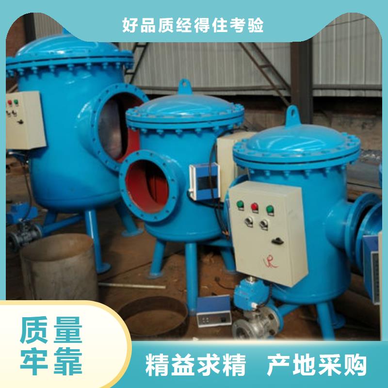 旁流水处理器视频-旁流水处理器-内蒙古赤峰市此地服务商-阿拉善|锡林郭勒|呼伦贝尔|呼和浩特|鄂尔多斯