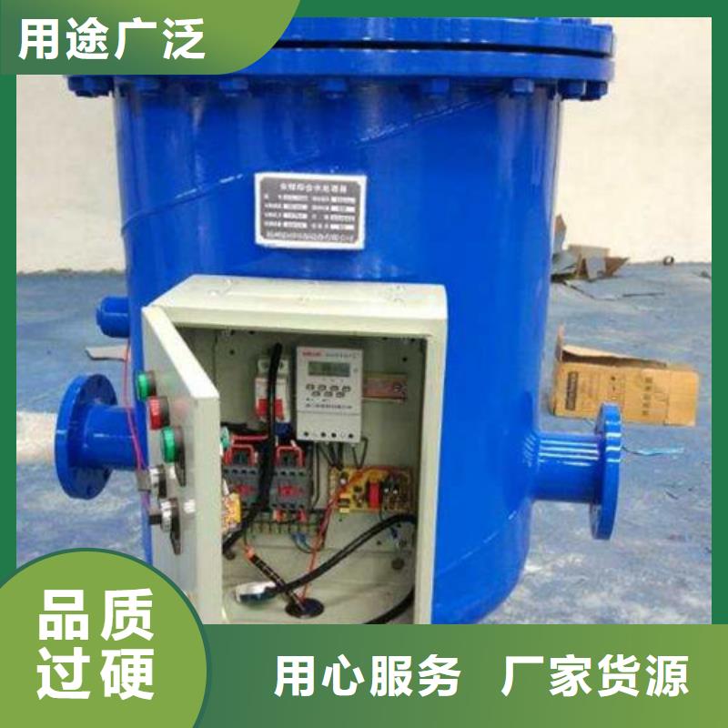 软化水装置_螺旋微泡除污器严谨工艺