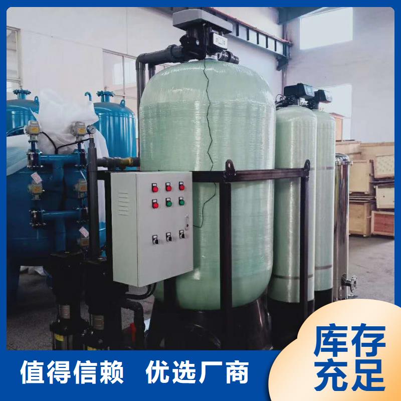 旁流水处理器视频-旁流水处理器-青海省西宁市湟源|湟中|海南|玉树|果洛|黄南|海北|海西|海东(同城)经销商