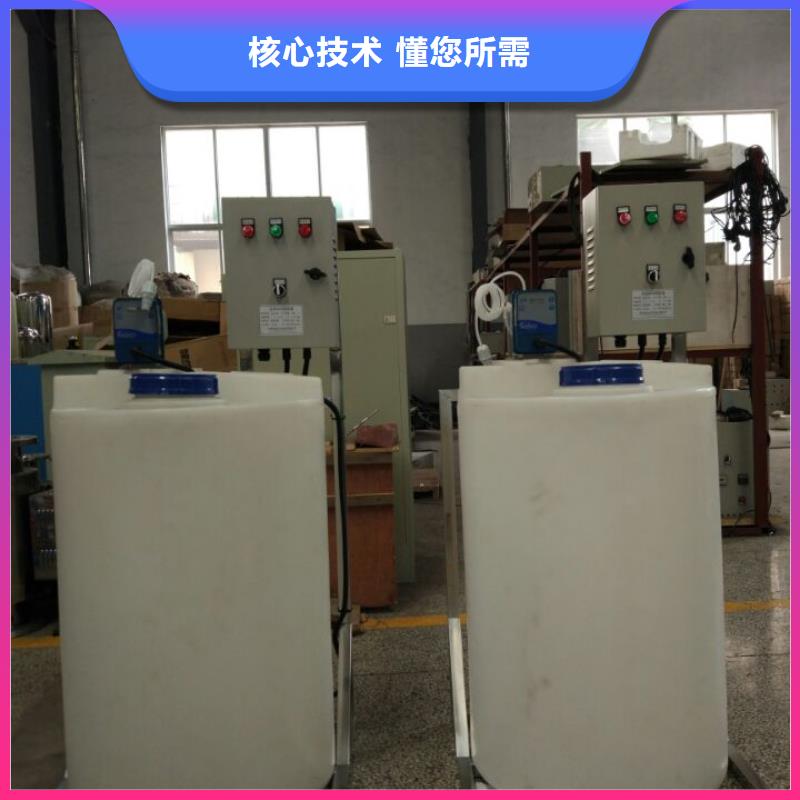 旁流水处理器视频-旁流水处理器-内蒙古赤峰市此地服务商-阿拉善|锡林郭勒|呼伦贝尔|呼和浩特|鄂尔多斯