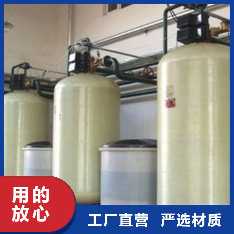 软化水装置_螺旋微泡除污器严谨工艺