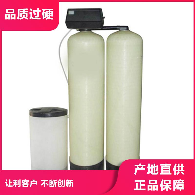 旁流水处理器视频-旁流水处理器-青海省西宁市湟源|湟中|海南|玉树|果洛|黄南|海北|海西|海东(同城)经销商