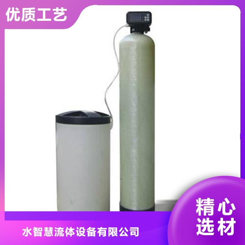 旁流水处理器视频-旁流水处理器-青海省西宁市湟源|湟中|海南|玉树|果洛|黄南|海北|海西|海东(同城)经销商
