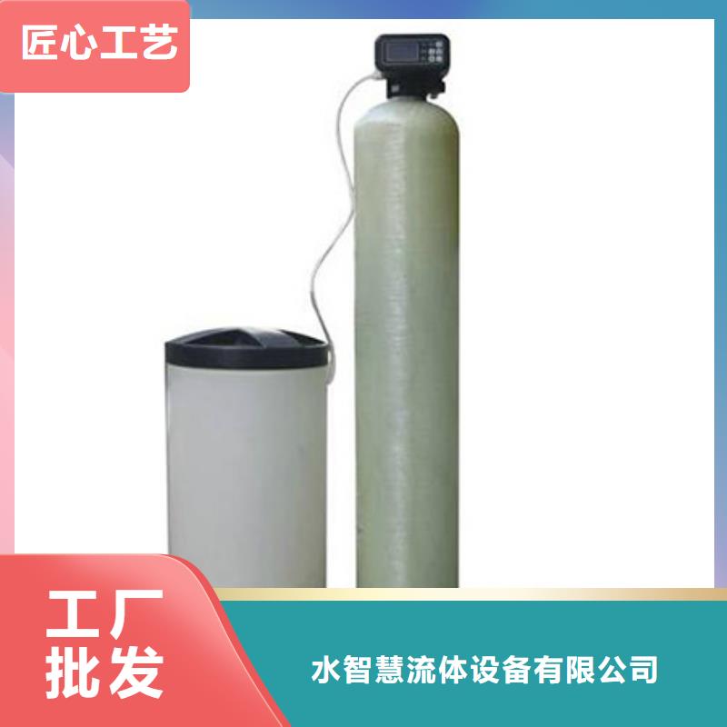 软化水装置_螺旋微泡除污器严谨工艺