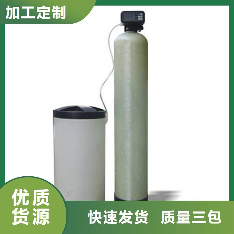 软化水装置【螺旋微泡除污器】专注细节使用放心