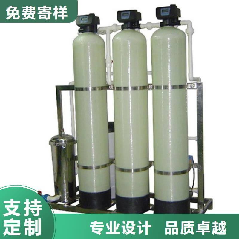 旁流水处理器视频-旁流水处理器-青海省西宁市湟源|湟中|海南|玉树|果洛|黄南|海北|海西|海东(同城)经销商