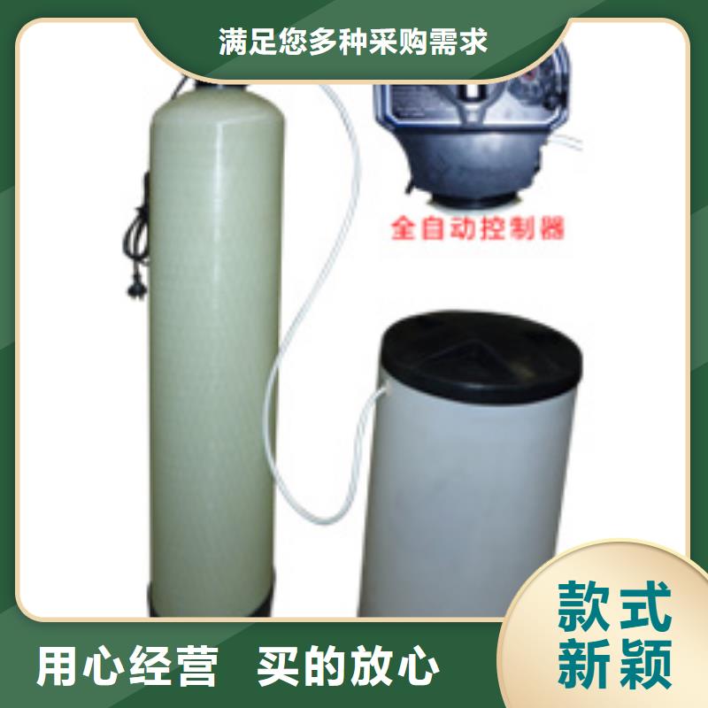 软化水装置_螺旋微泡除污器严谨工艺