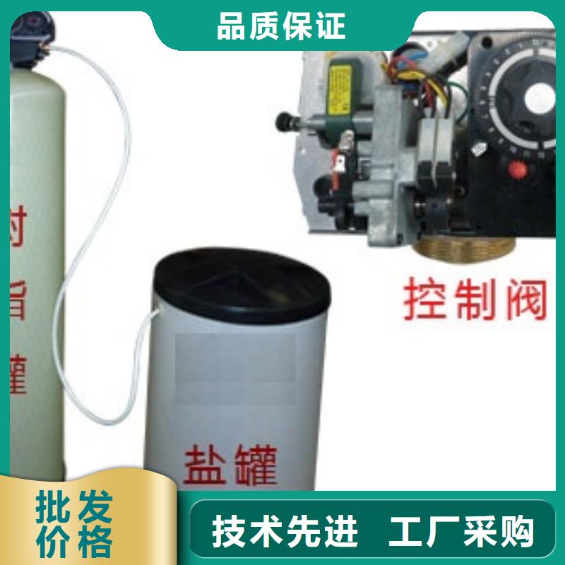 旁流水处理器视频-旁流水处理器-青海省西宁市湟源|湟中|海南|玉树|果洛|黄南|海北|海西|海东(同城)经销商