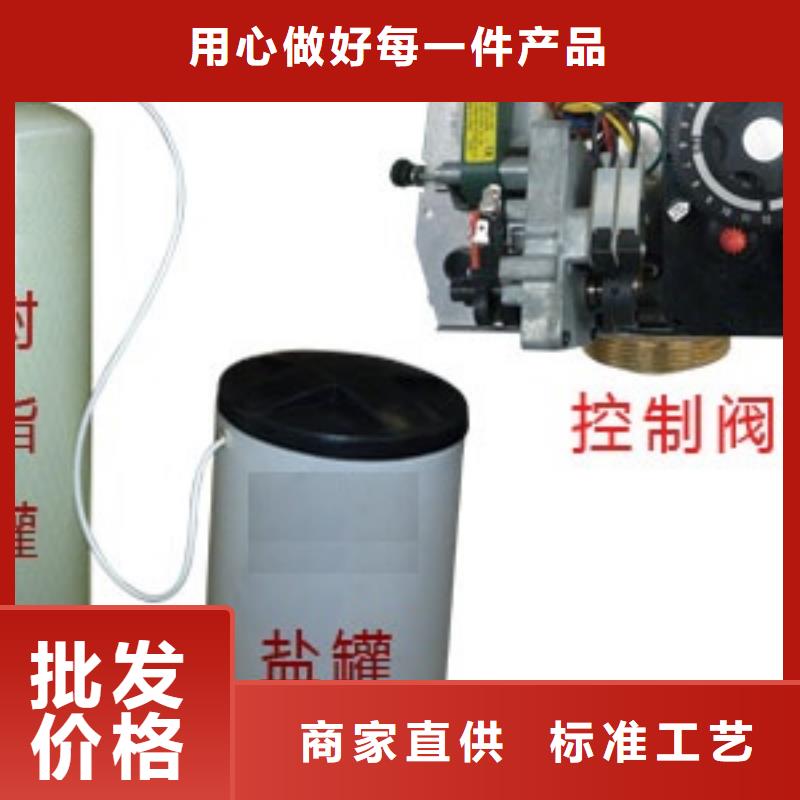 软化水装置_螺旋微泡除污器严谨工艺