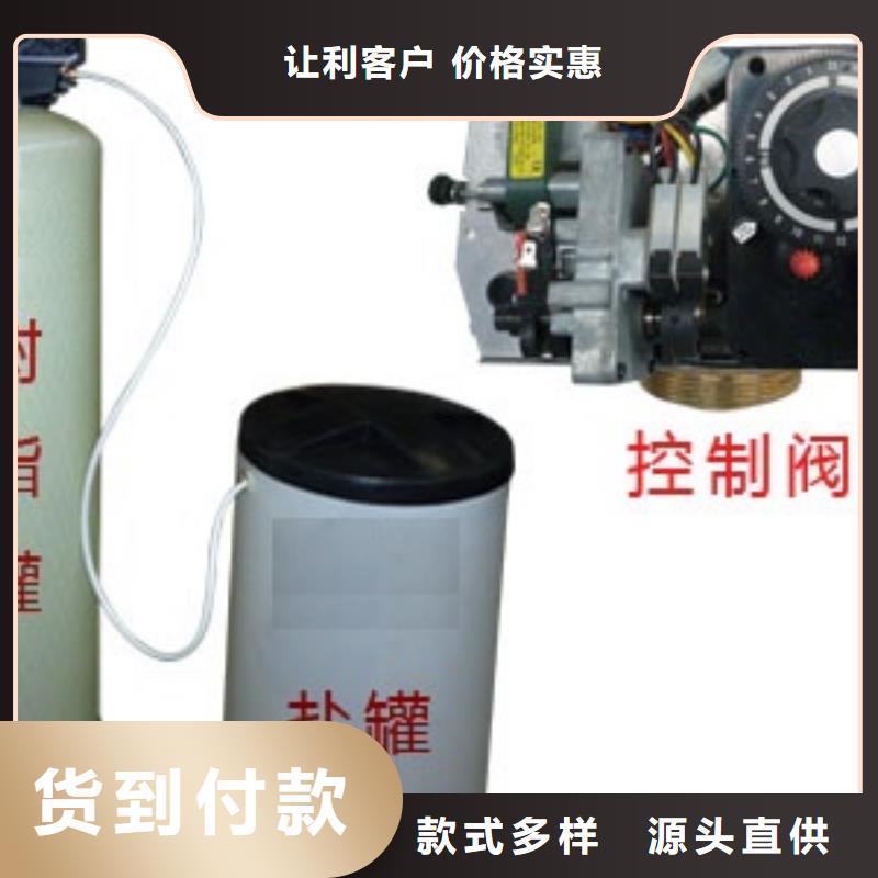 旁流水处理器视频-旁流水处理器-内蒙古赤峰市此地服务商-阿拉善|锡林郭勒|呼伦贝尔|呼和浩特|鄂尔多斯