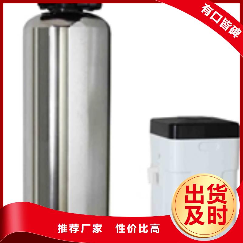 旁流水处理器视频-旁流水处理器-内蒙古赤峰市此地服务商-阿拉善|锡林郭勒|呼伦贝尔|呼和浩特|鄂尔多斯